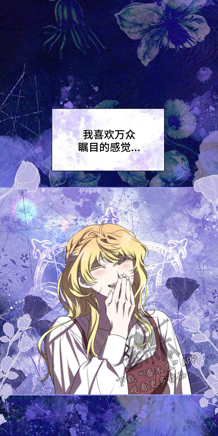 第79章：治疗费2
