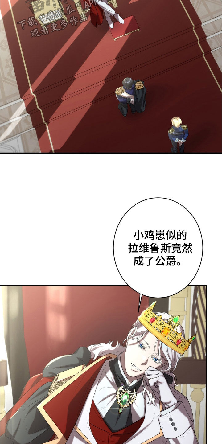 第69章：我喜欢他4