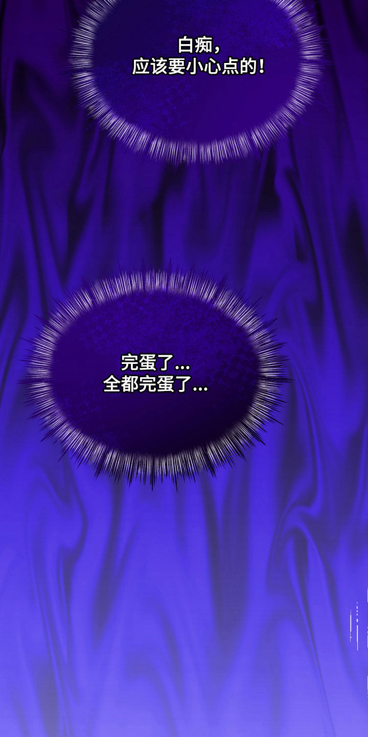 第78章：这是我的房间1