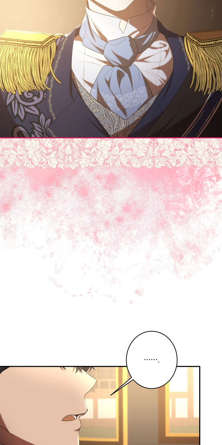 与生俱来的气质是你模仿不了的漫画,第70章：宴会5图