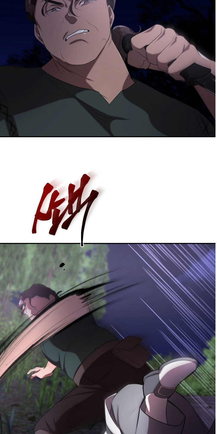 与生俱来的贵族气质漫画,第75章：你没事吧1图