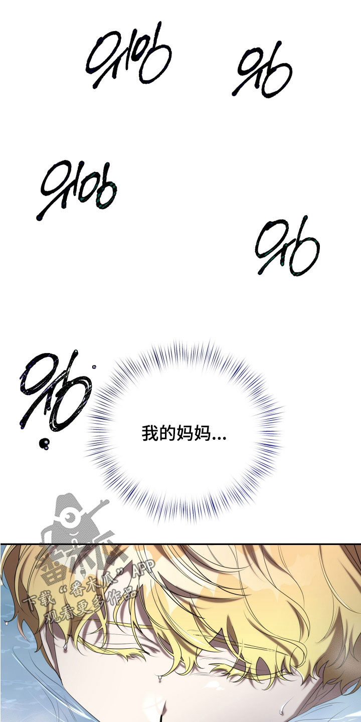 第76章：讨人厌4