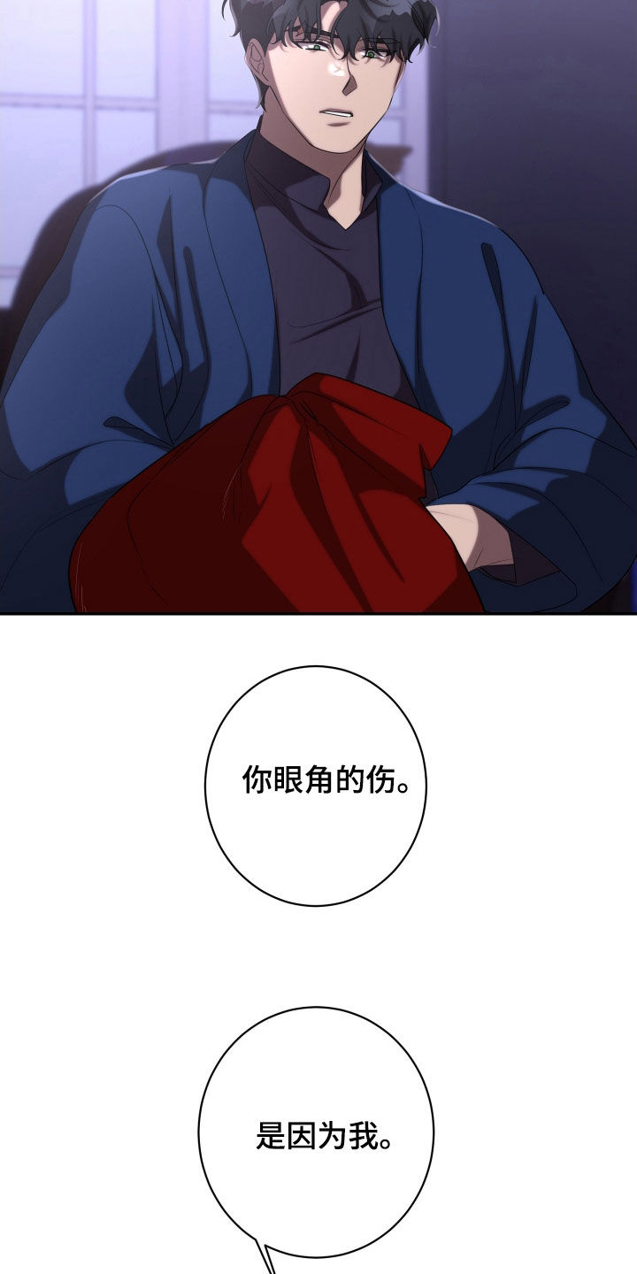 第79章：治疗费1
