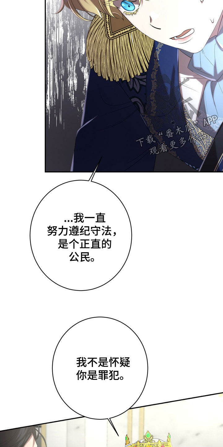 第69章：我喜欢他3