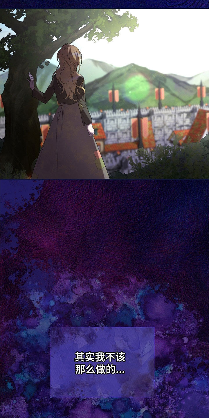 第79章：治疗费1