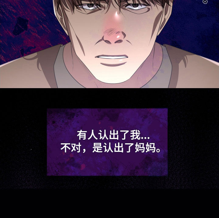 第79章：治疗费0