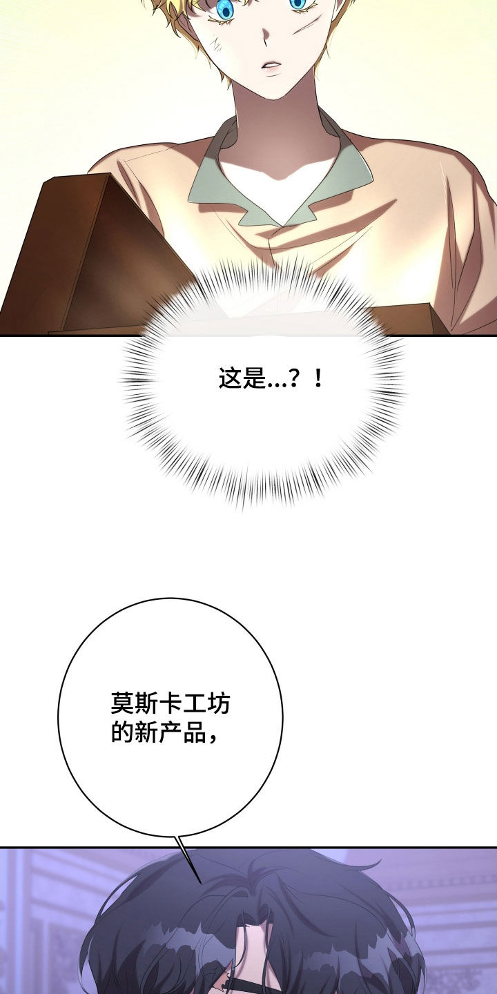 第65章：神殿3