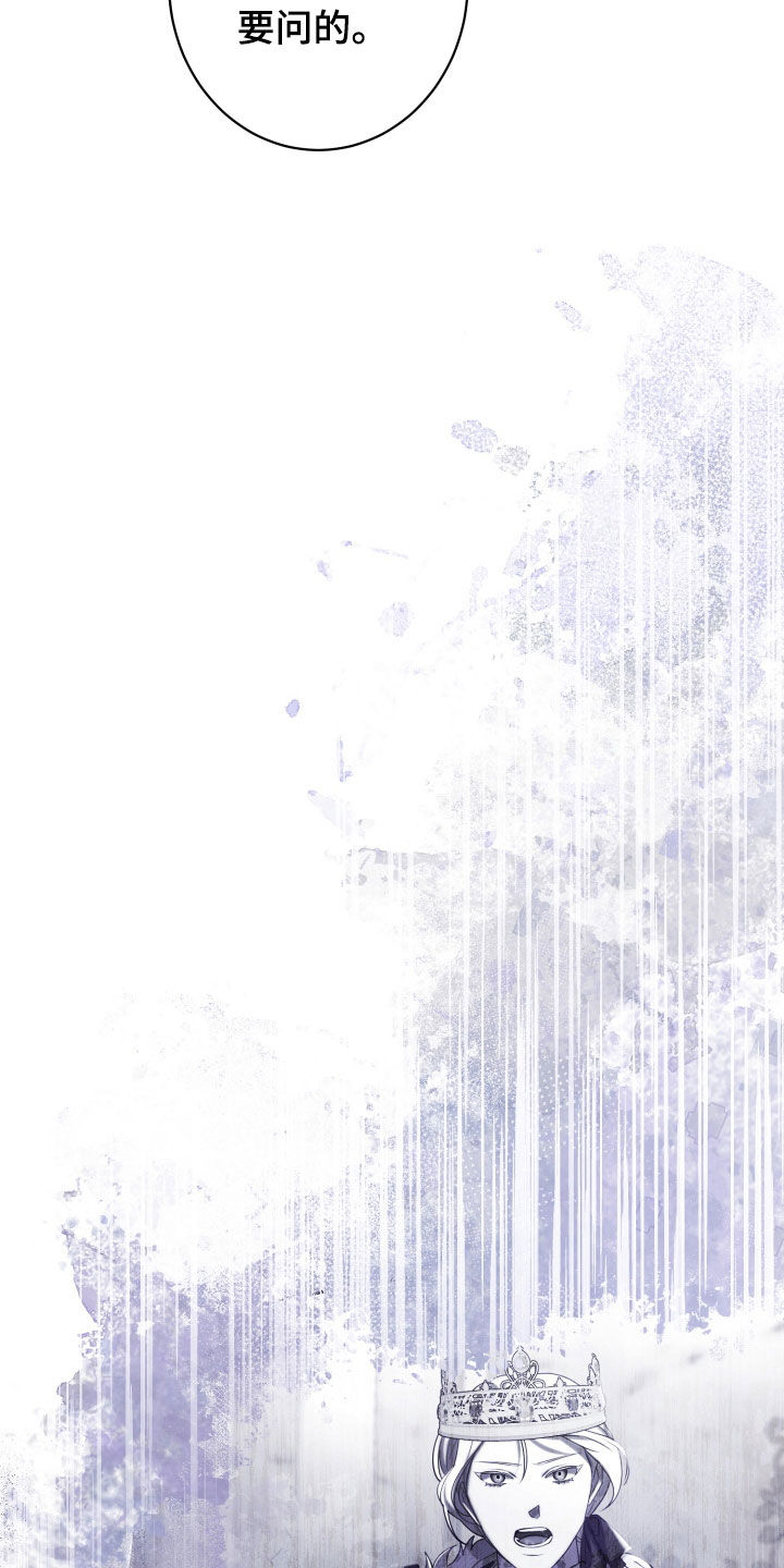 与生俱来的贵妇气质漫画,第70章：宴会1图