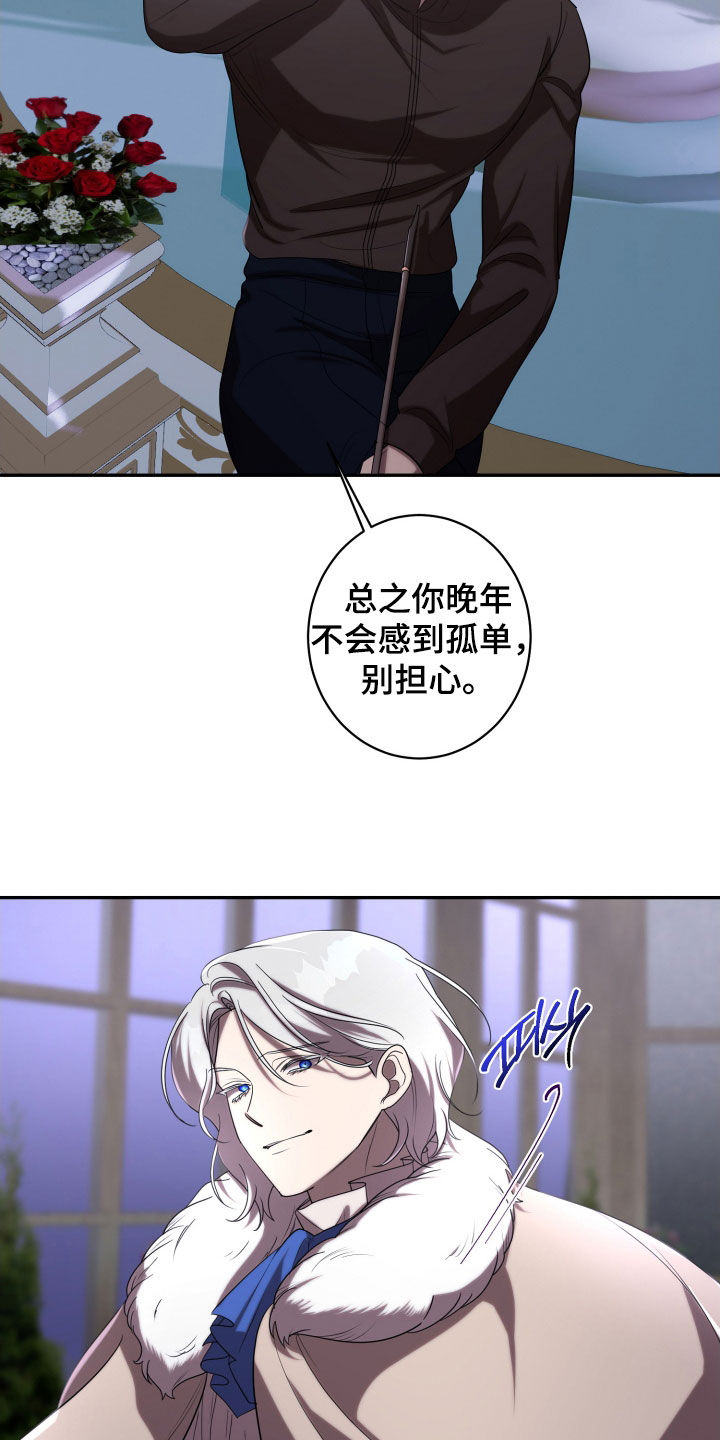 第72章：绑架1