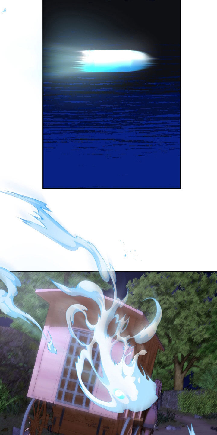 与生俱来的气场漫画,第73章：解救4图