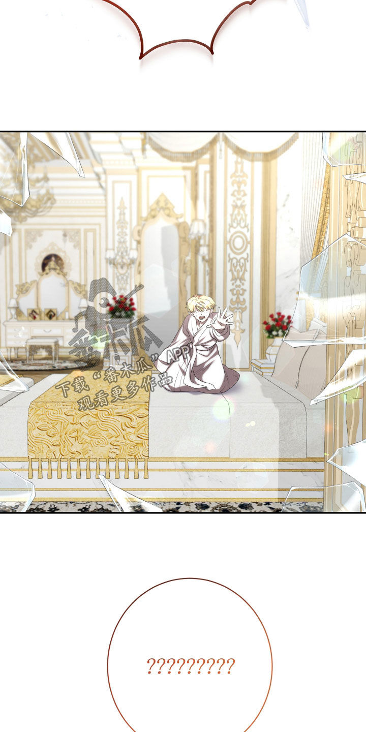 与生俱来的天赋能力有哪些漫画,第78章：这是我的房间1图