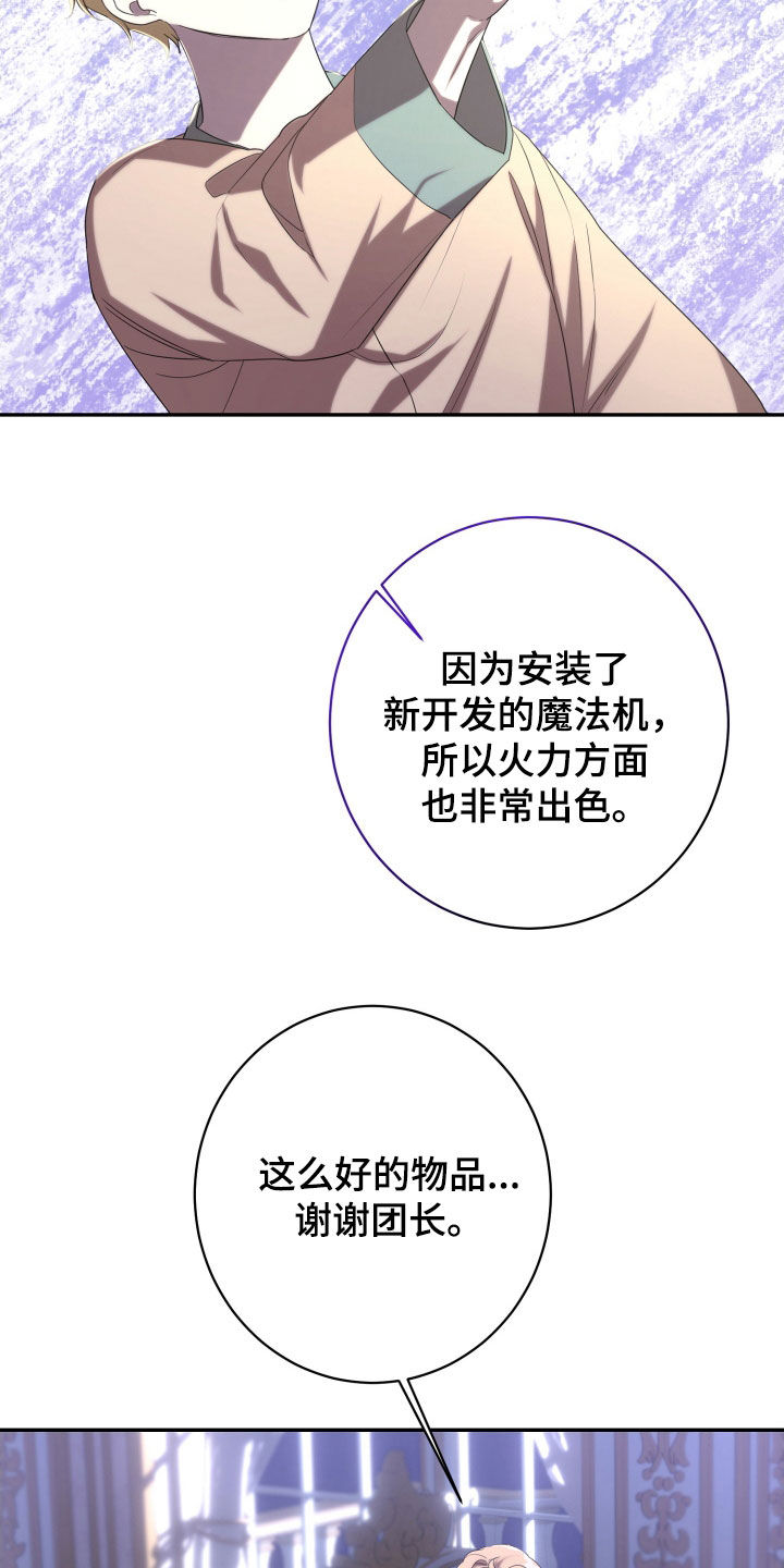 第65章：神殿1