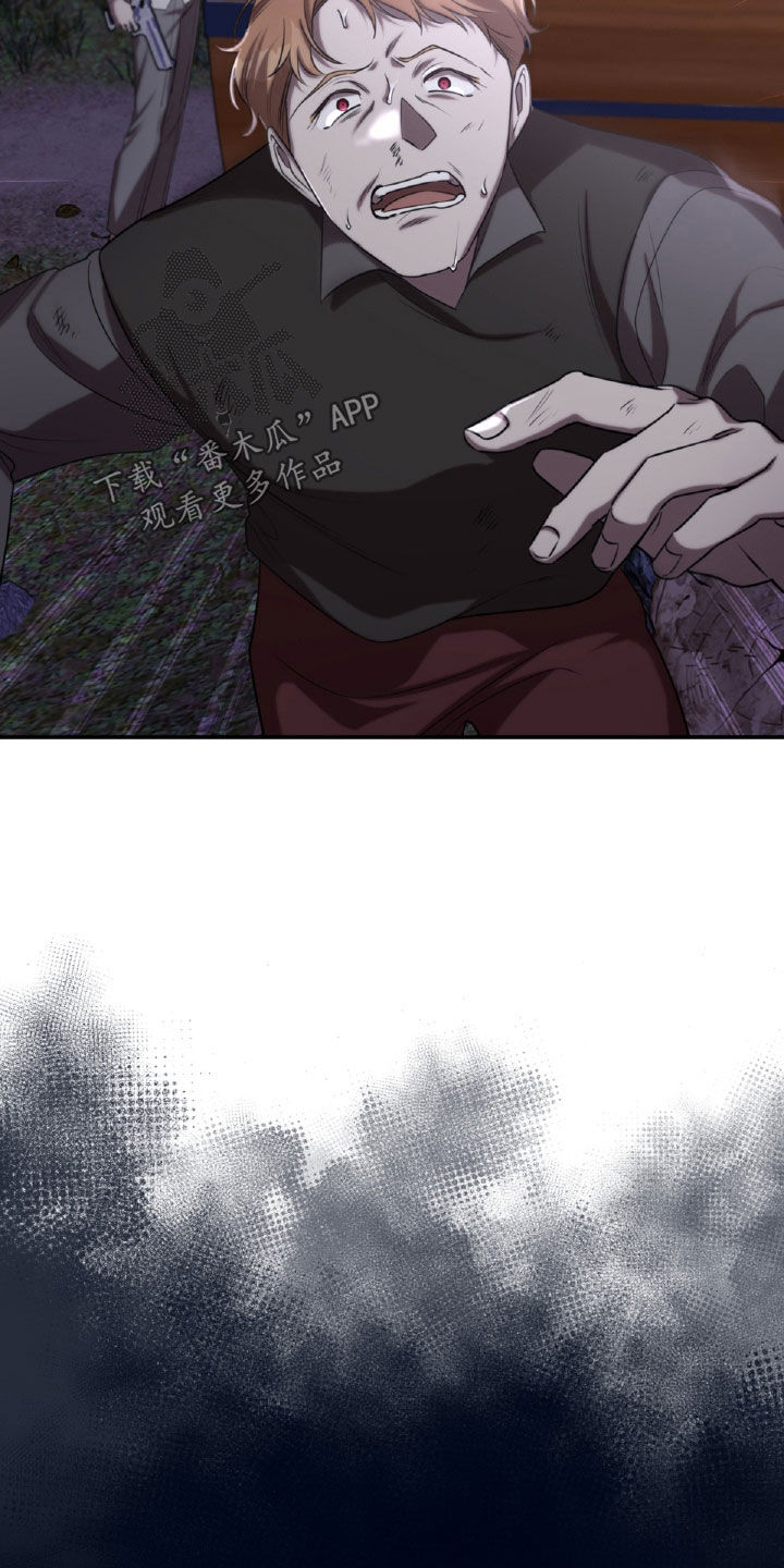 与生俱来的气场漫画,第73章：解救1图