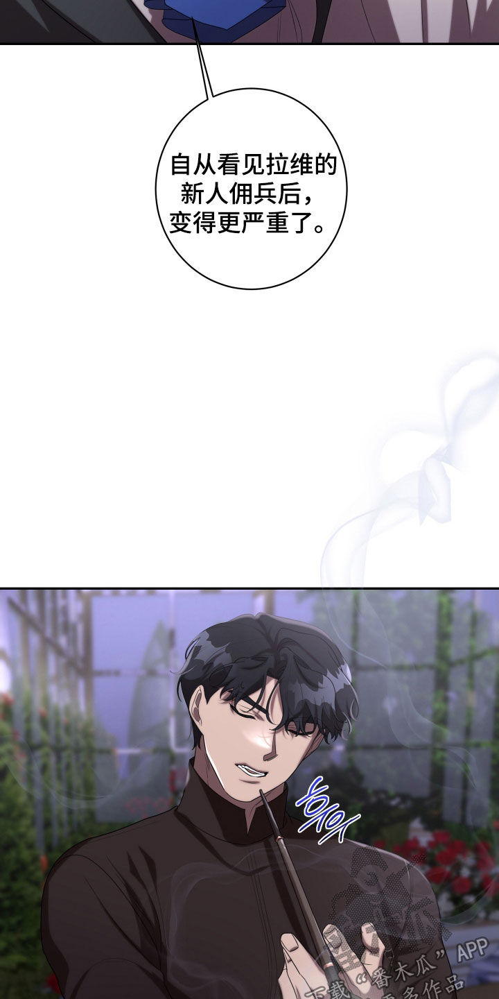 第72章：绑架2