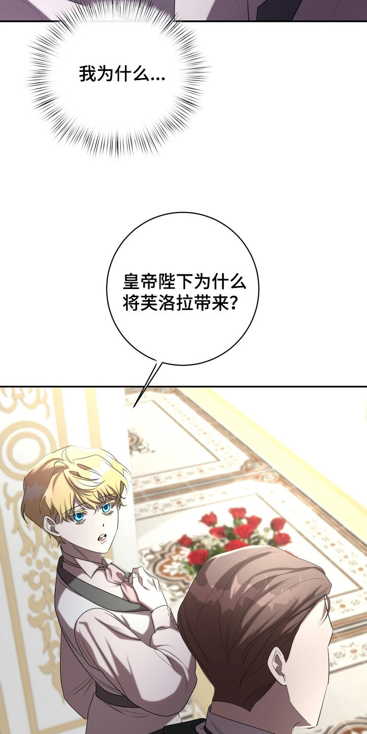 第71章：做个了断4