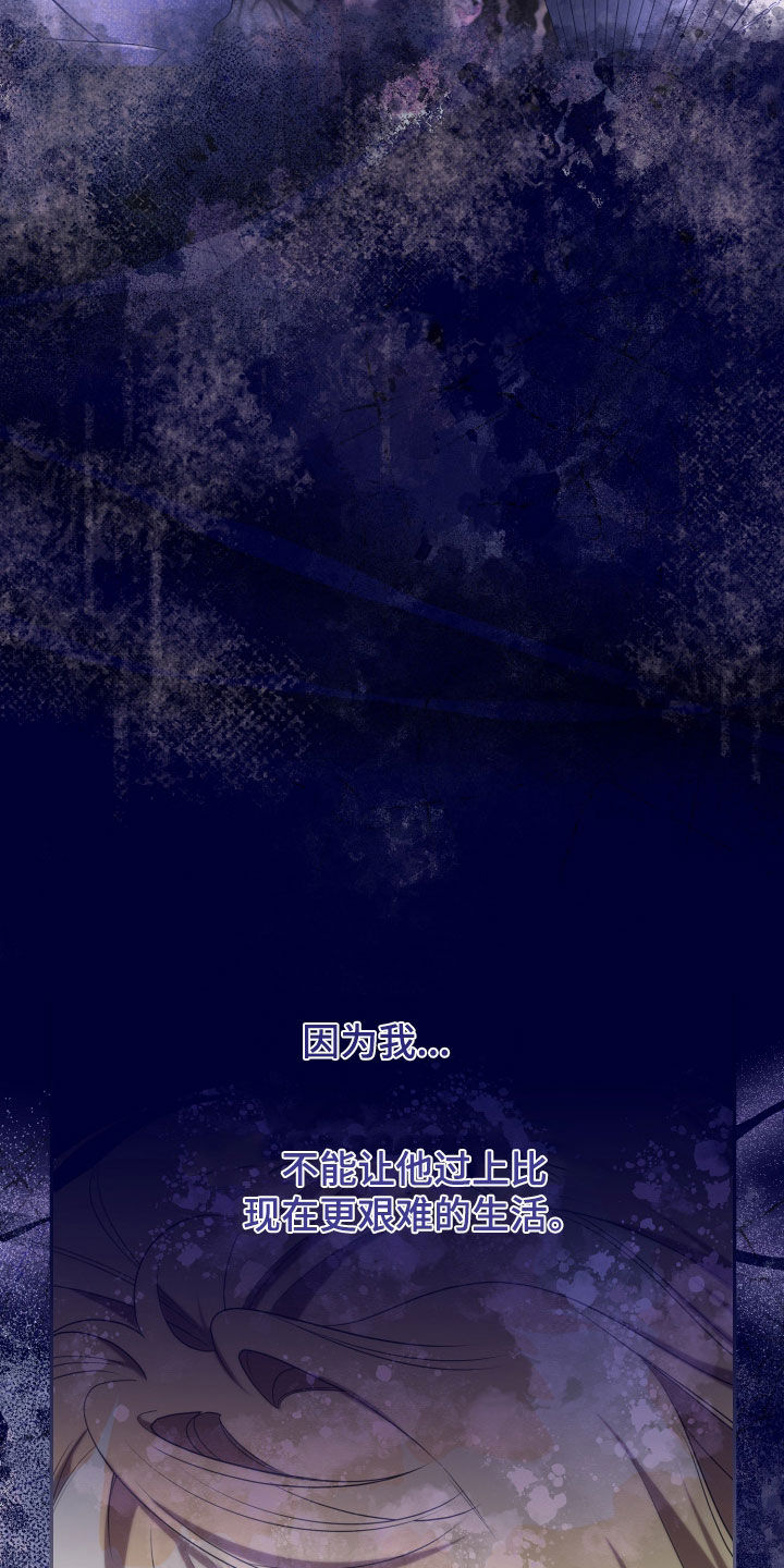 与生俱来的天赋能力有哪些漫画,第78章：这是我的房间1图