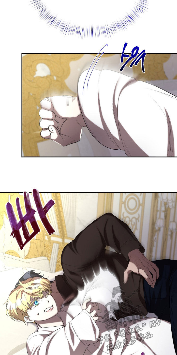 与生俱来的秘密漫画,第77章：看着我1图