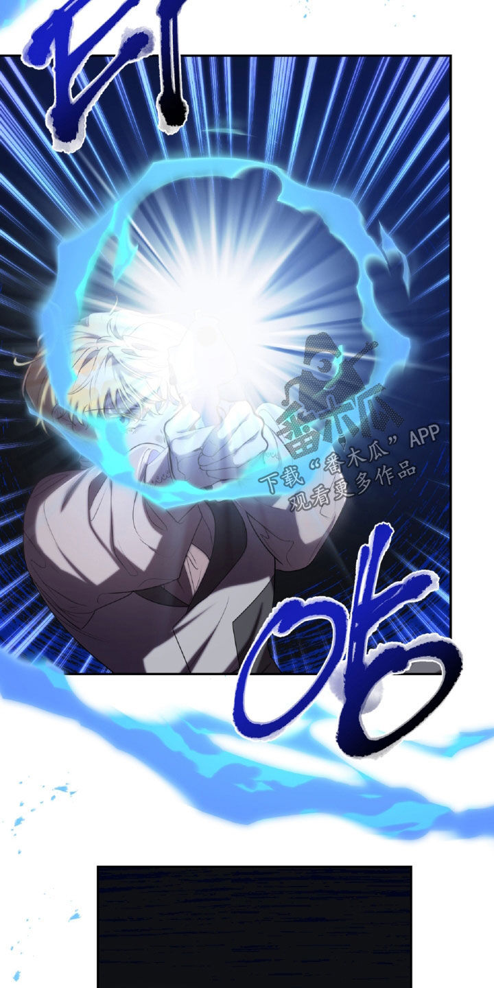 与生俱来的气场漫画,第73章：解救3图