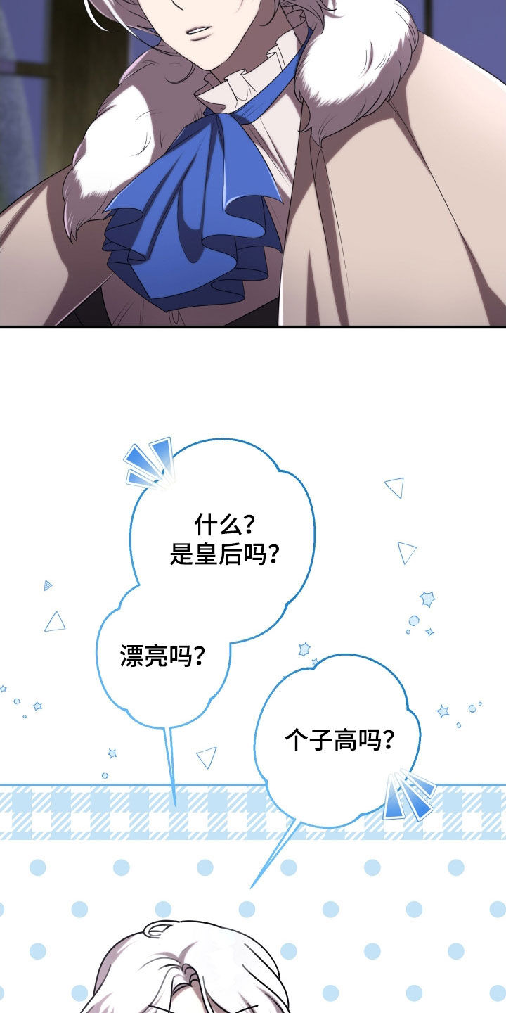 第72章：绑架4