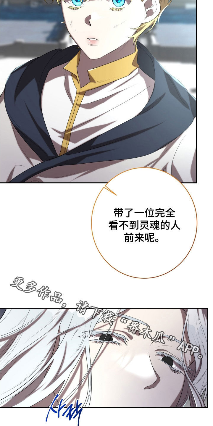 第65章：神殿3