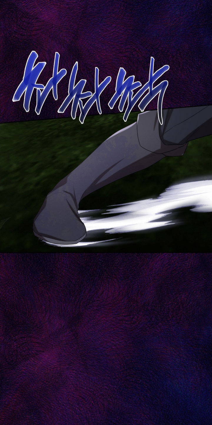 与生俱来意思是什么漫画,第80章：怪物3图