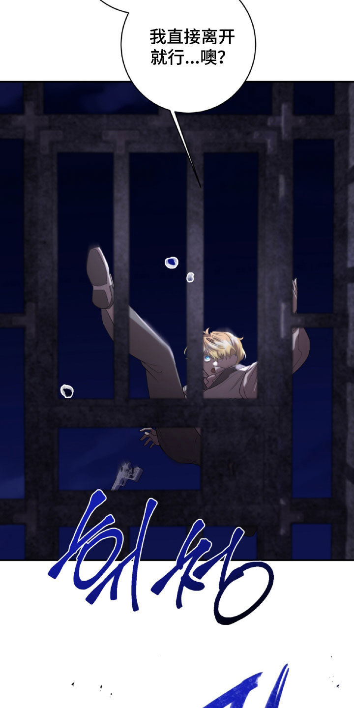 与生俱来的粤语怎么说漫画,第74章：为什么是你5图