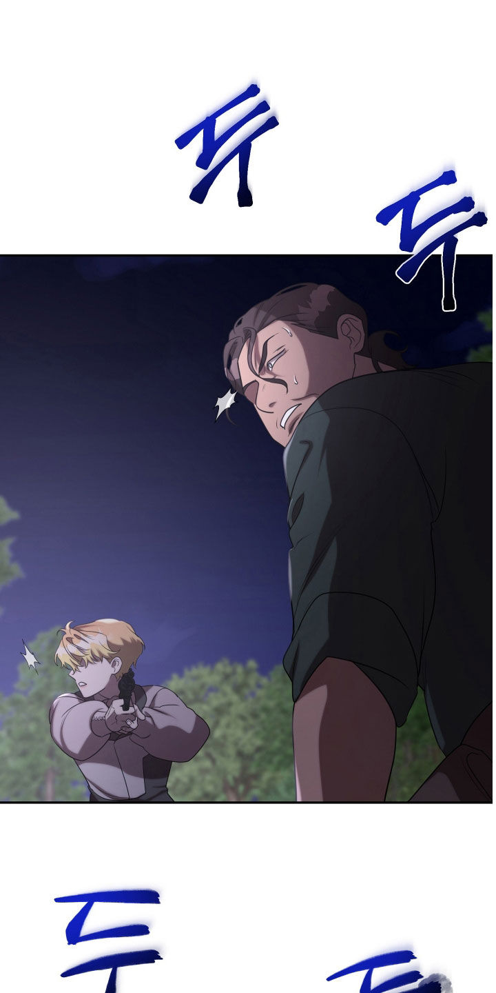 与生俱来的贵族气质漫画,第75章：你没事吧2图