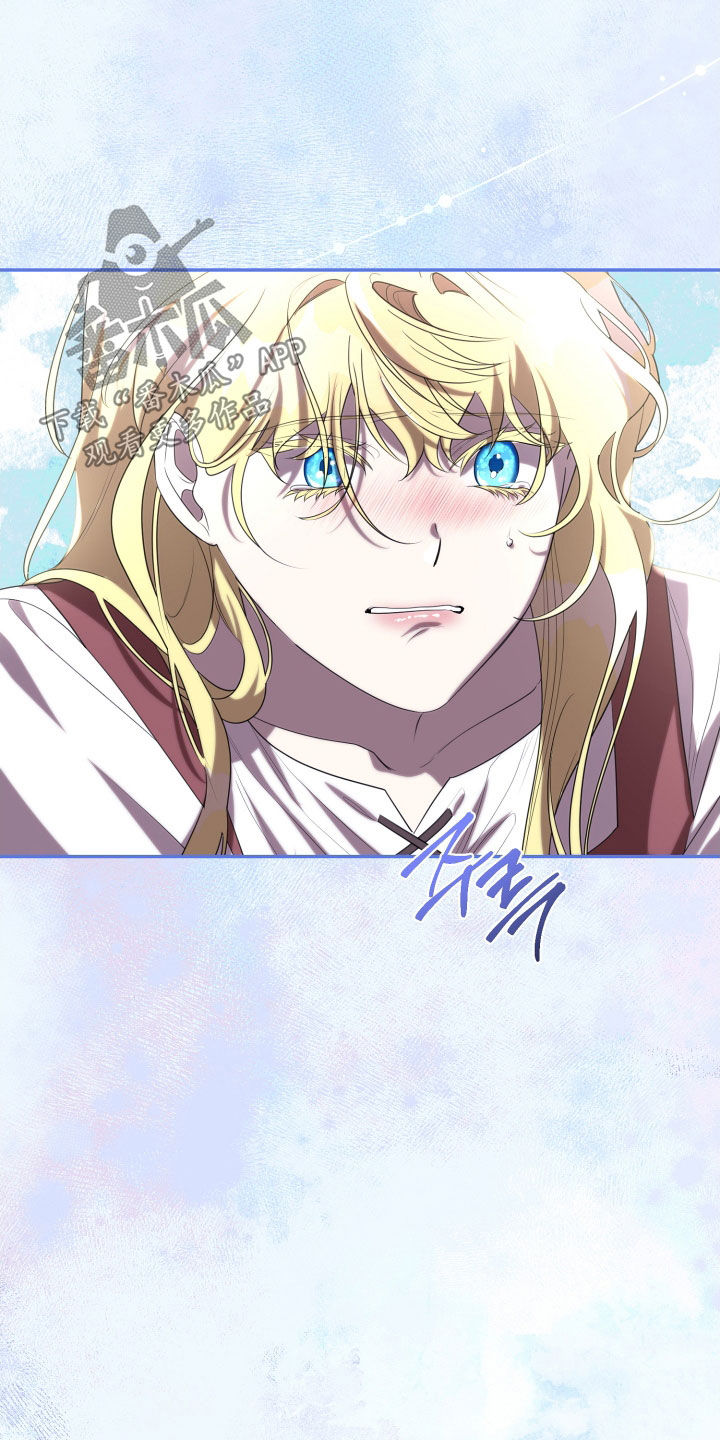 与生俱来意思是什么漫画,第80章：怪物5图