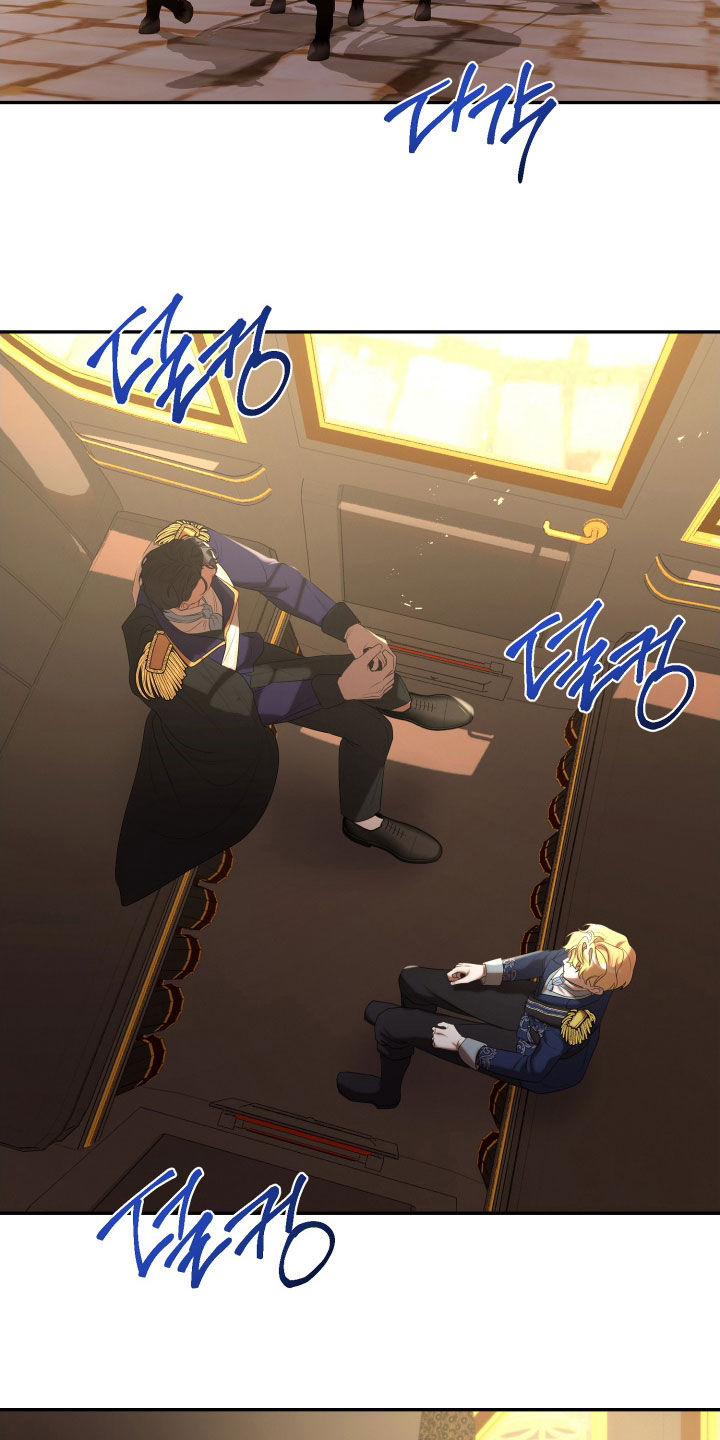 与生俱来的秘密漫画,第70章：宴会5图