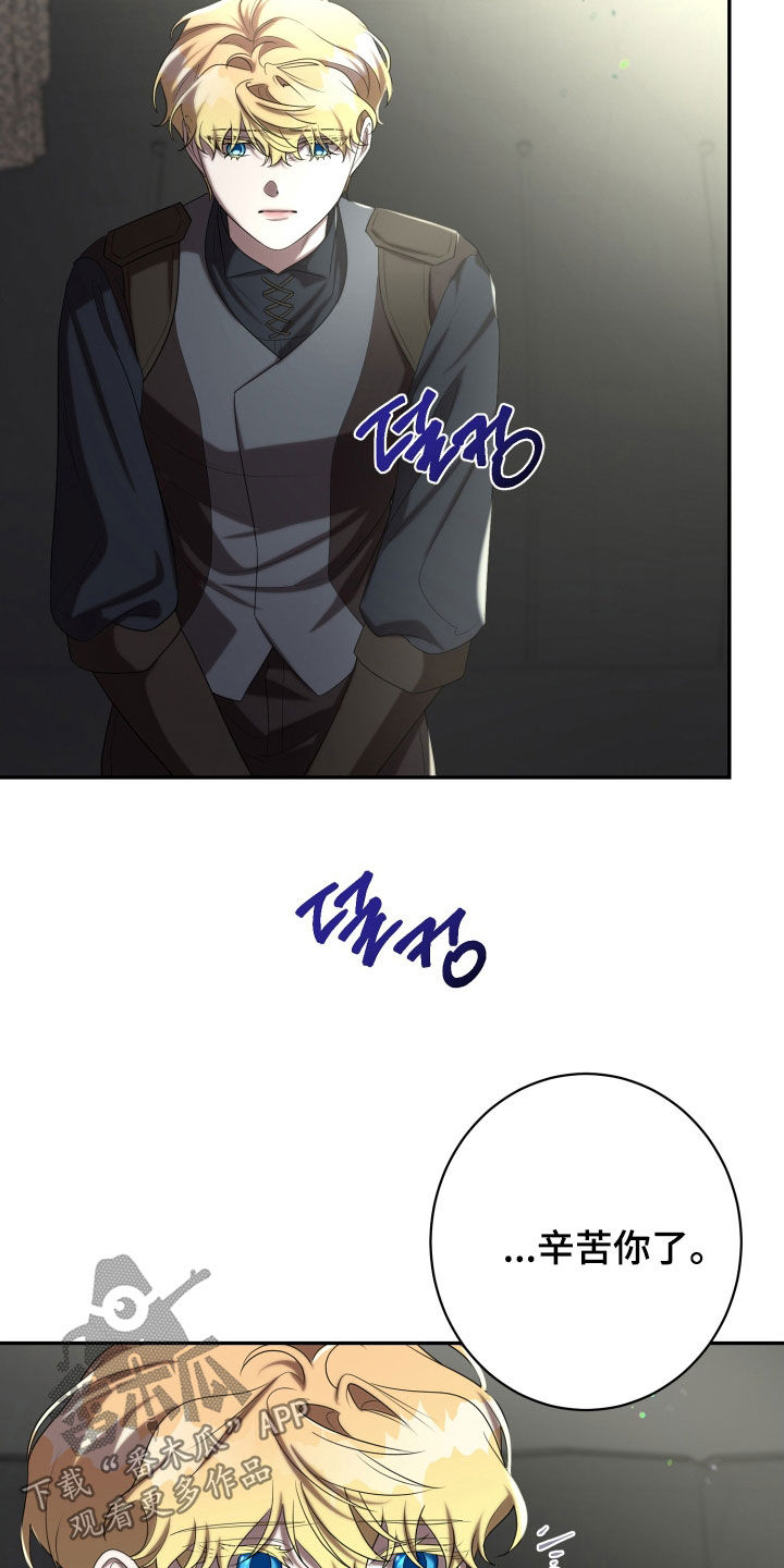 第79章：治疗费1