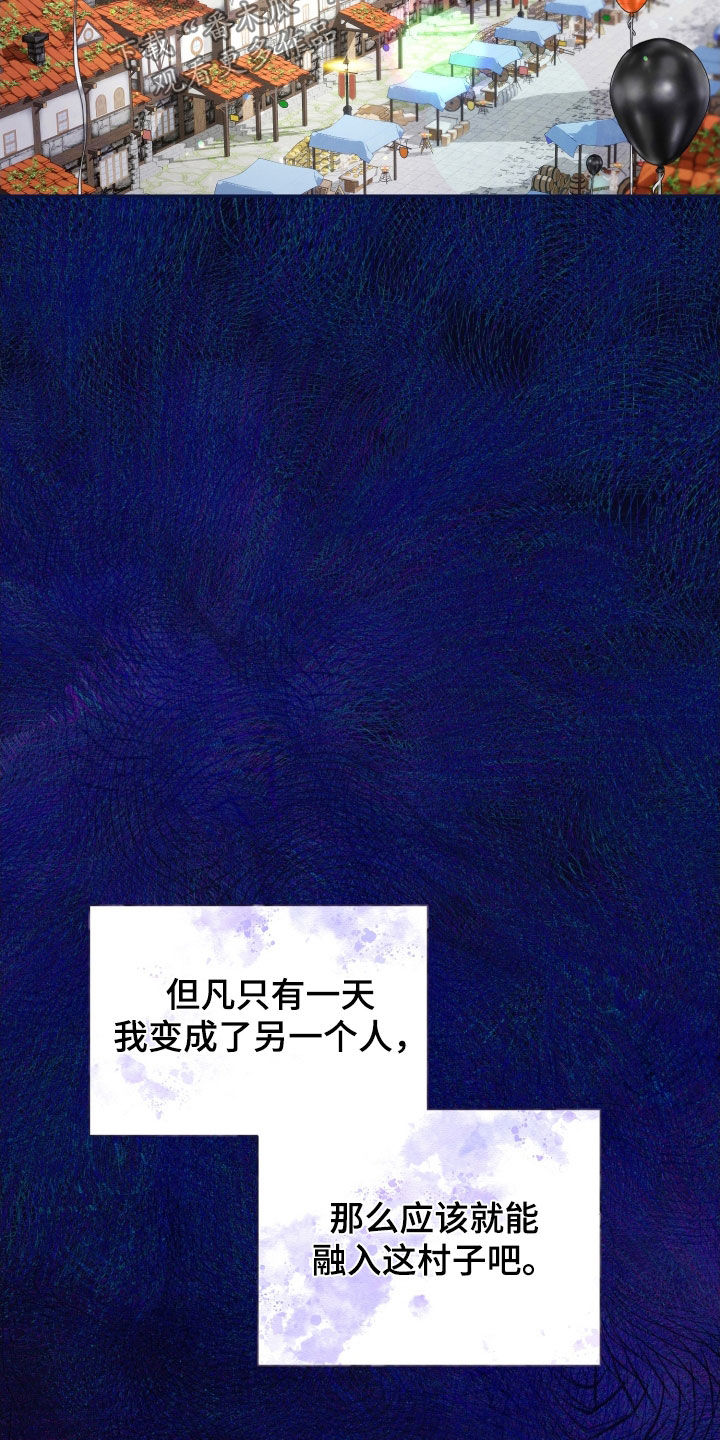 第79章：治疗费0
