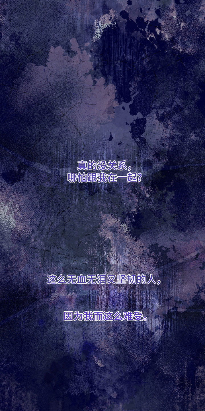 与生俱来的天赋能力有哪些漫画,第78章：这是我的房间2图