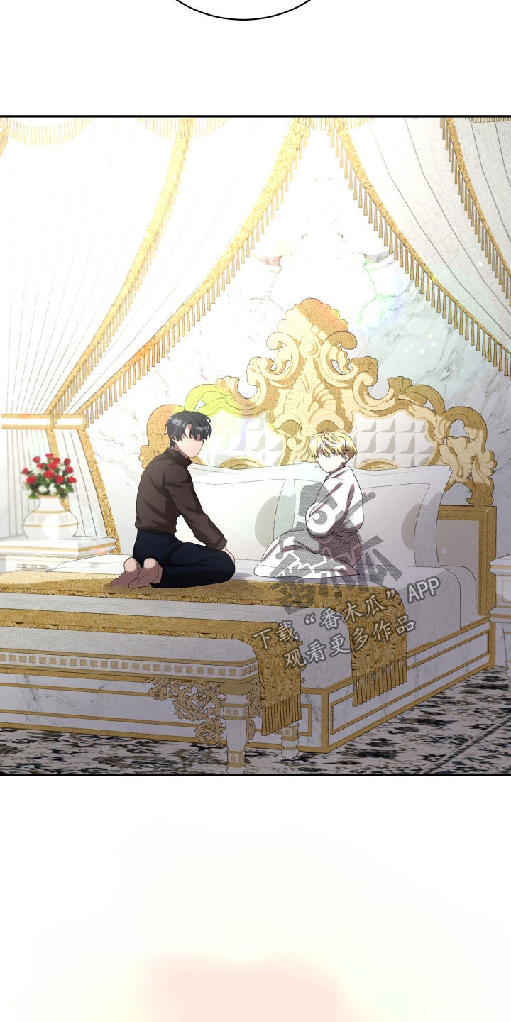 与生俱来的天赋能力有哪些漫画,第78章：这是我的房间3图