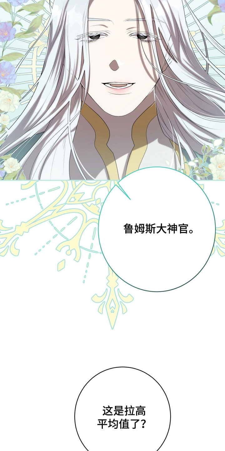 第65章：神殿0