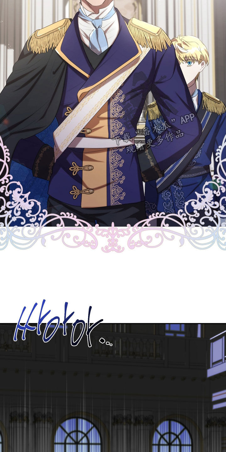 与生俱来的意思?漫画,第68章：继承爵位1图