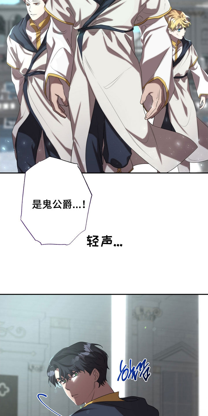 第65章：神殿4