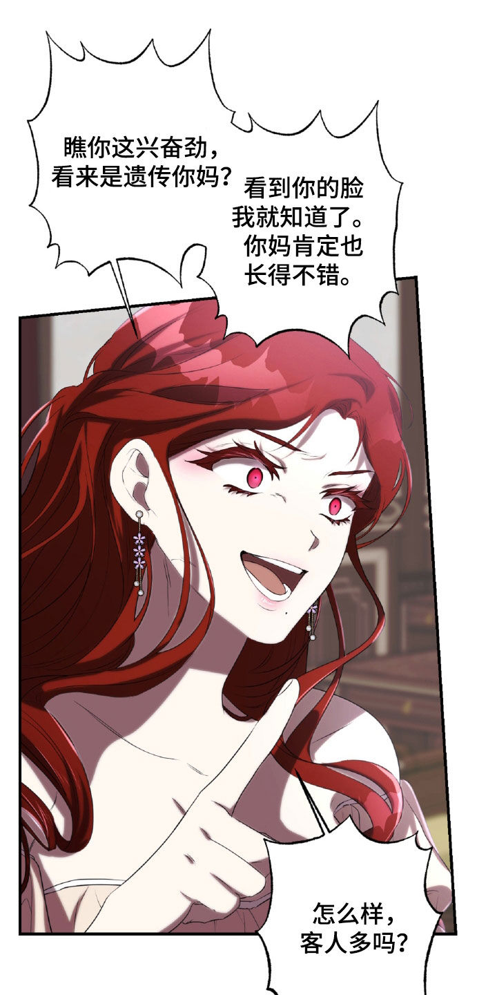 第73章：解救3