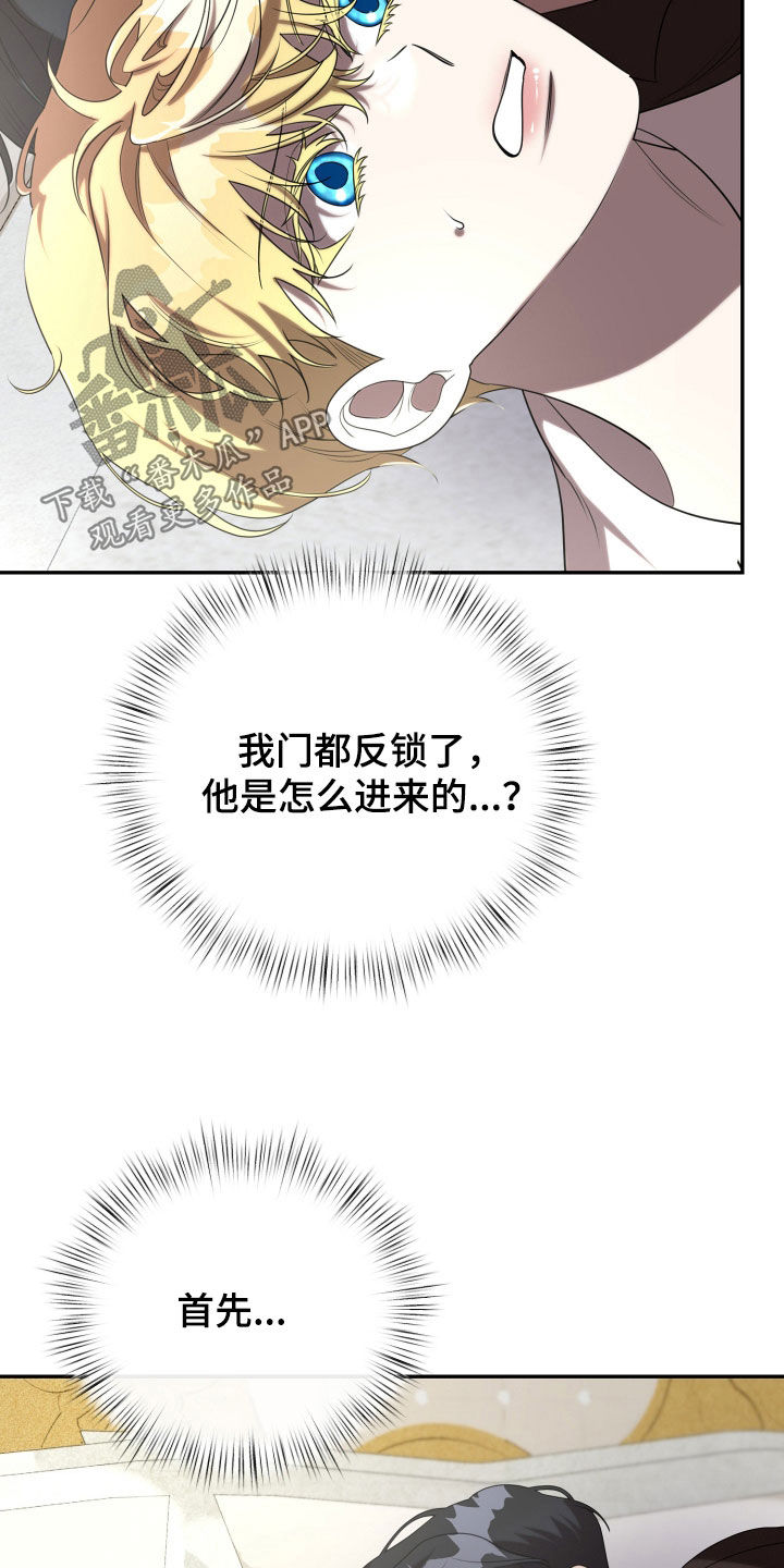 第77章：看着我3