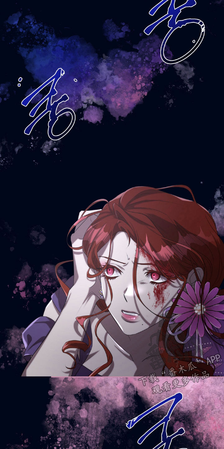 与生俱来的气场漫画,第73章：解救3图