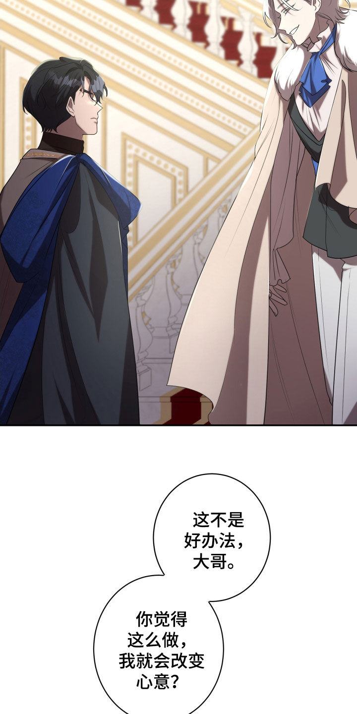 第71章：做个了断0
