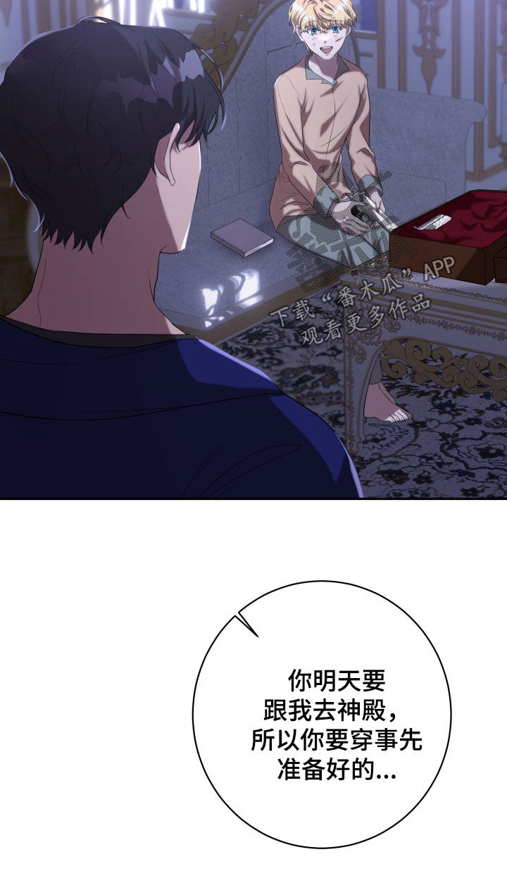 第65章：神殿2