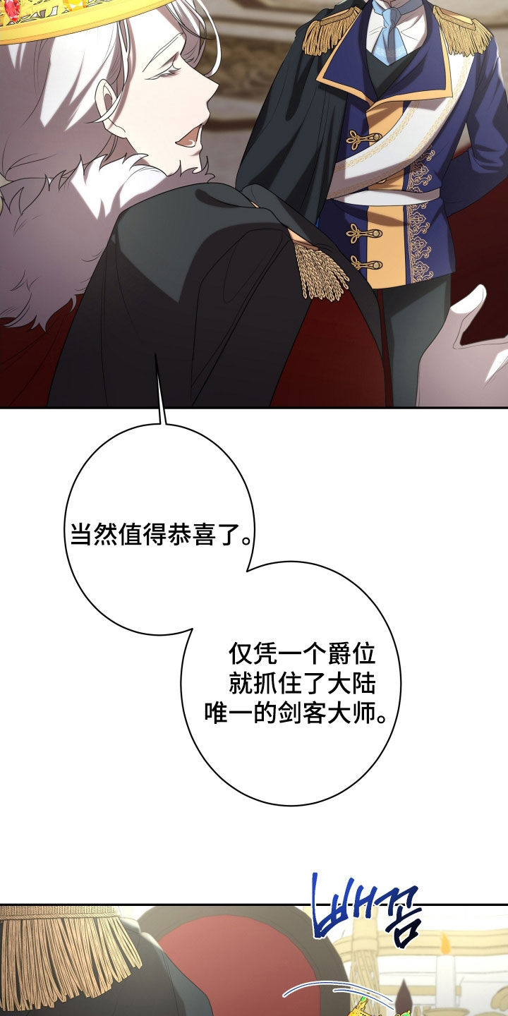 第69章：我喜欢他1