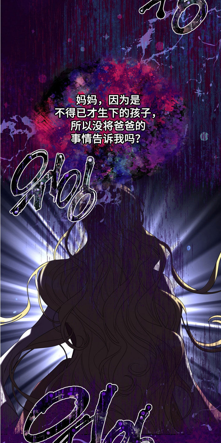 第76章：讨人厌1