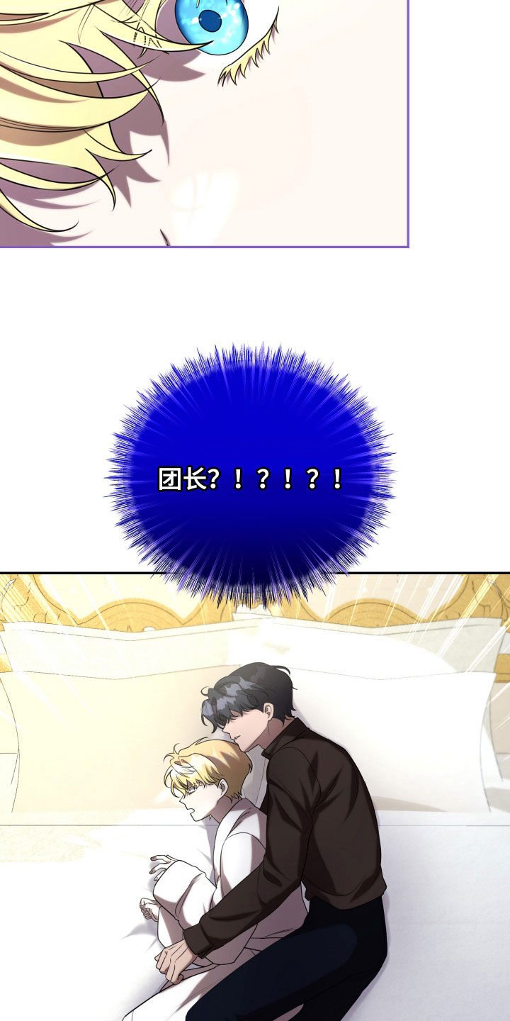 第77章：看着我0