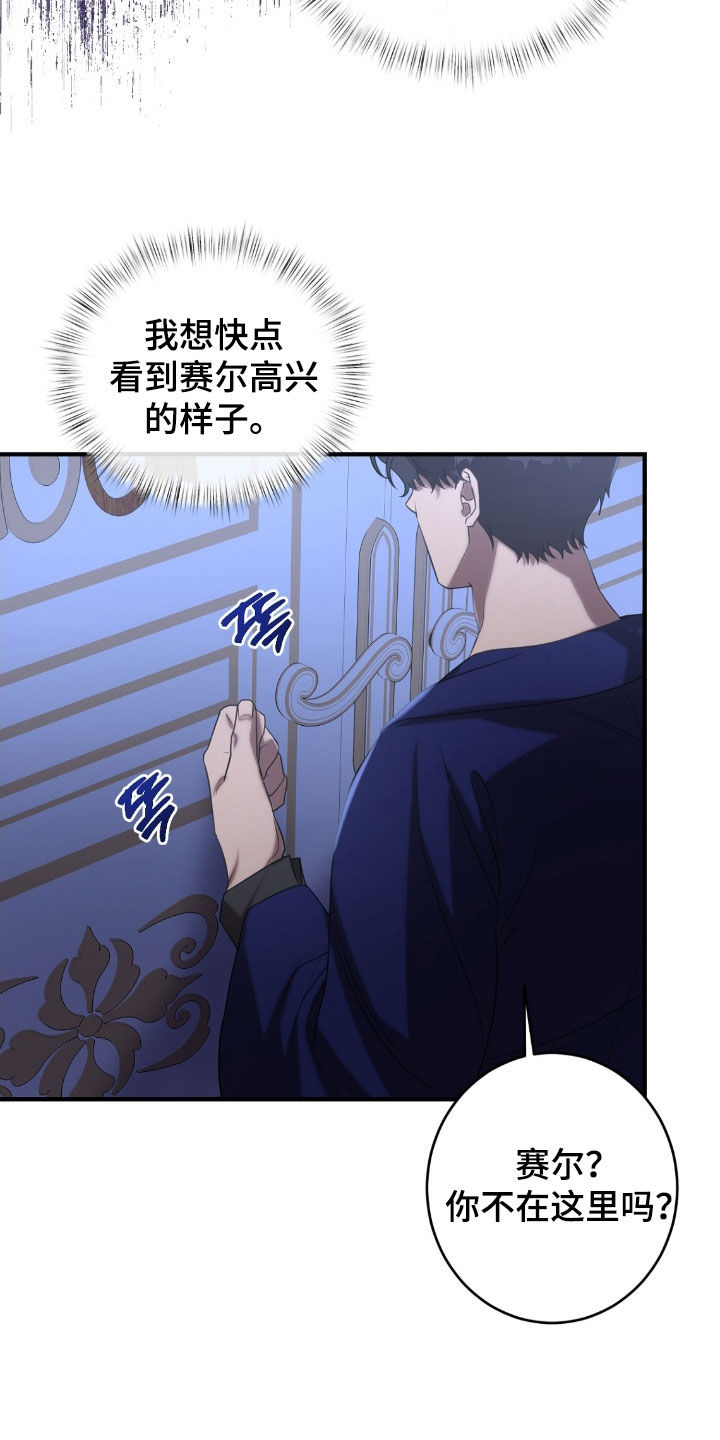第64章：真是受够了0