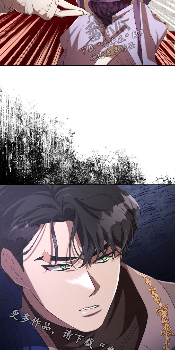 与生俱来意思漫画,第70章：宴会5图