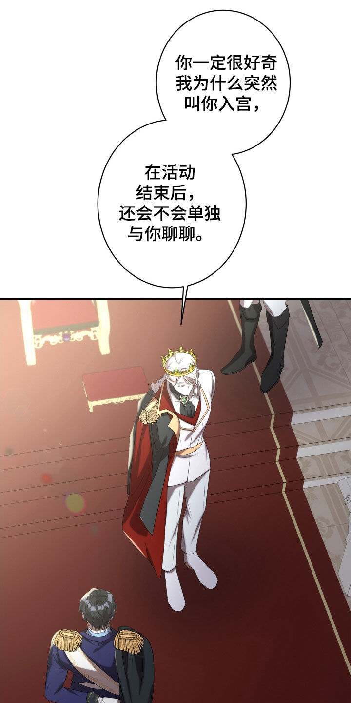 第69章：我喜欢他4