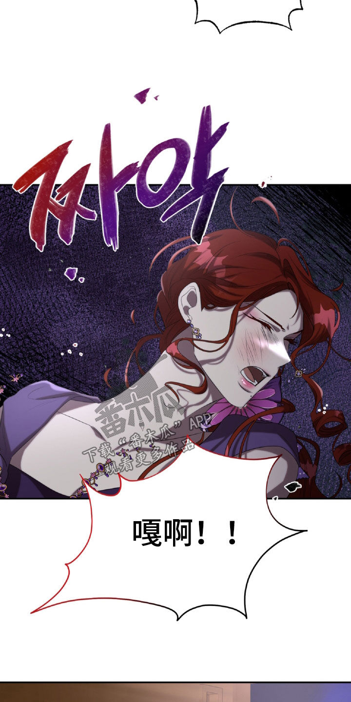 第73章：解救4