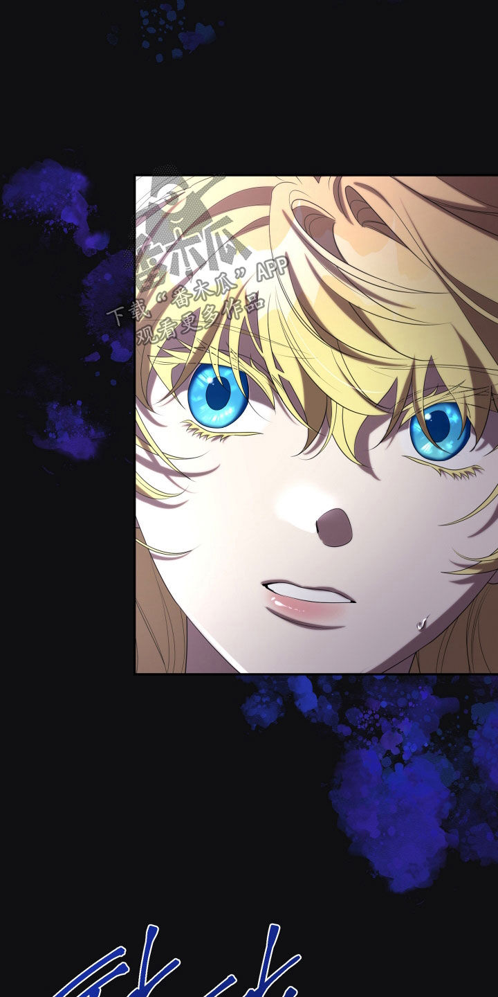 与生俱来的秘密漫画,第81章：念想4图