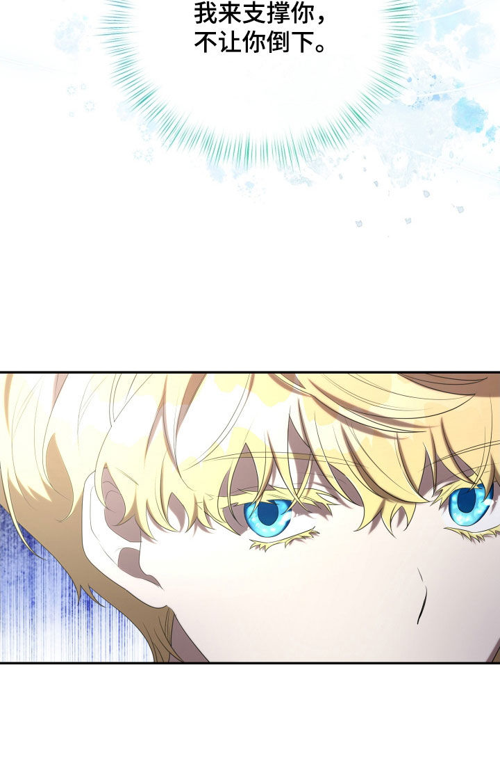 与生俱来的意思?漫画,第68章：继承爵位4图